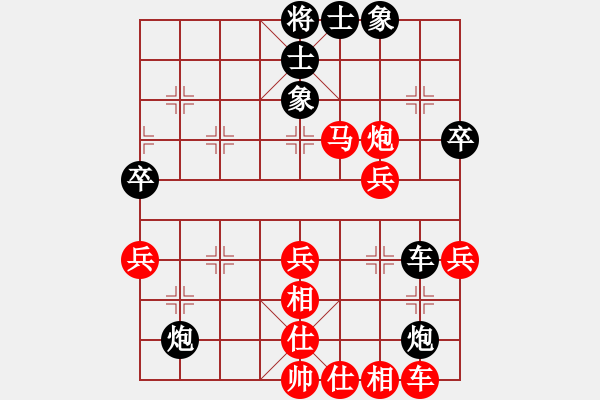 象棋棋譜圖片：xxjt(2段)-勝-銅陵小蟲(2段) - 步數(shù)：50 