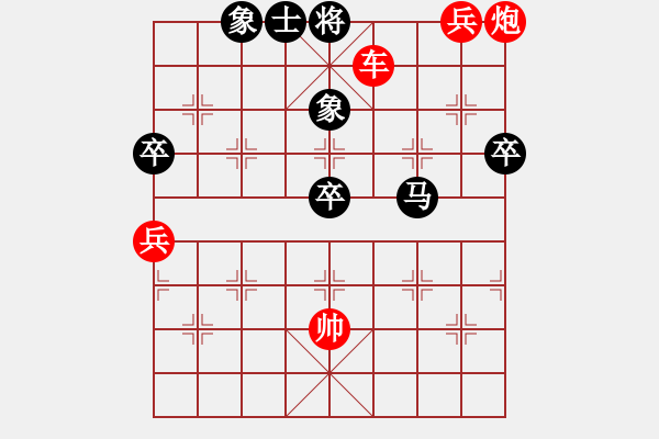 象棋棋譜圖片：馬翠花(3段)-勝-豪情笑江湖(9級(jí)) - 步數(shù)：113 