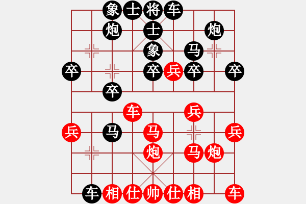 象棋棋譜圖片：馬翠花(3段)-勝-豪情笑江湖(9級(jí)) - 步數(shù)：30 