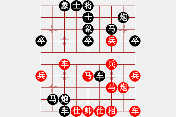 象棋棋譜圖片：馬翠花(3段)-勝-豪情笑江湖(9級(jí)) - 步數(shù)：40 