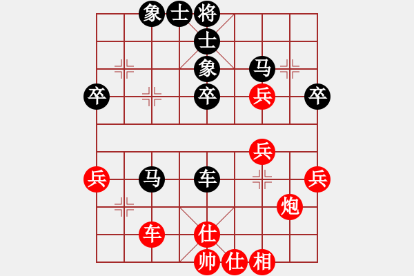 象棋棋譜圖片：馬翠花(3段)-勝-豪情笑江湖(9級(jí)) - 步數(shù)：50 