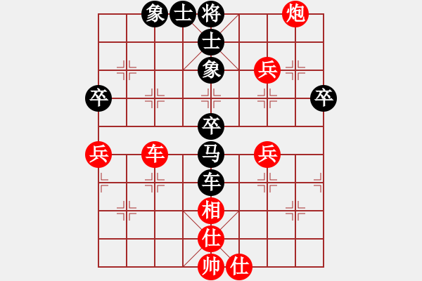 象棋棋譜圖片：馬翠花(3段)-勝-豪情笑江湖(9級(jí)) - 步數(shù)：60 