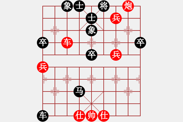 象棋棋譜圖片：馬翠花(3段)-勝-豪情笑江湖(9級(jí)) - 步數(shù)：70 