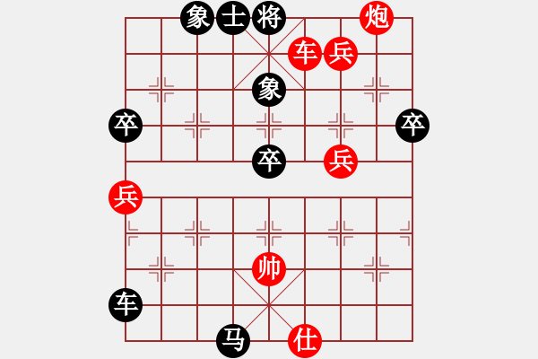 象棋棋譜圖片：馬翠花(3段)-勝-豪情笑江湖(9級(jí)) - 步數(shù)：80 