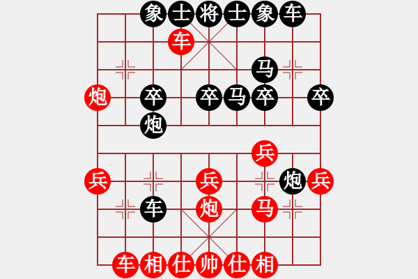 象棋棋譜圖片：feir 棄子 - 步數(shù)：30 