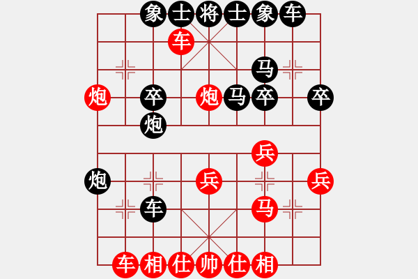 象棋棋譜圖片：feir 棄子 - 步數(shù)：32 