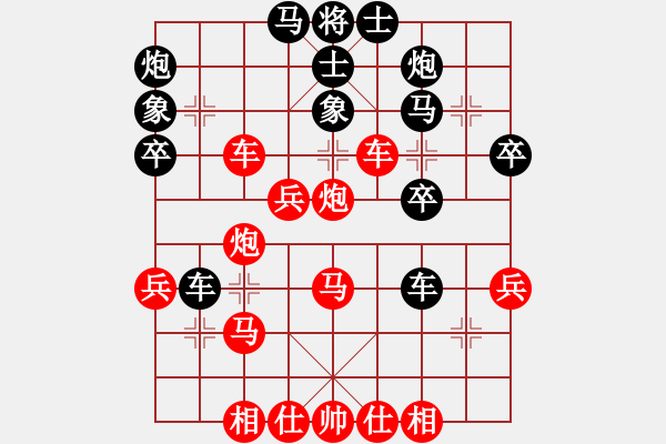 象棋棋譜圖片：皖劍淮水(3段)-勝-哥哥是山(1段) - 步數(shù)：40 