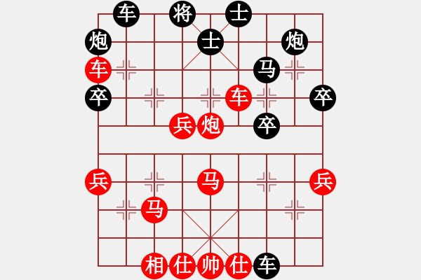 象棋棋譜圖片：皖劍淮水(3段)-勝-哥哥是山(1段) - 步數(shù)：50 