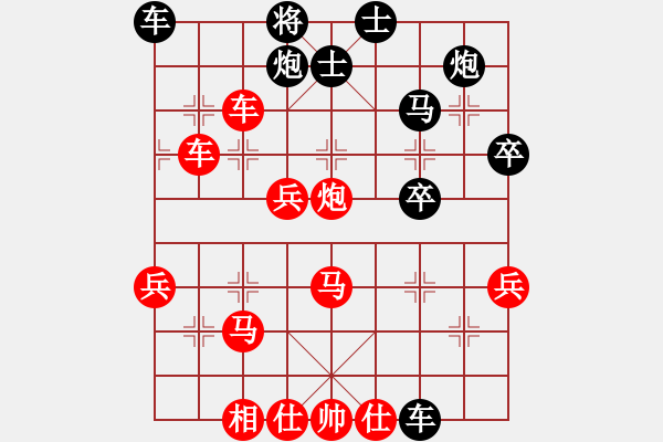 象棋棋譜圖片：皖劍淮水(3段)-勝-哥哥是山(1段) - 步數(shù)：60 