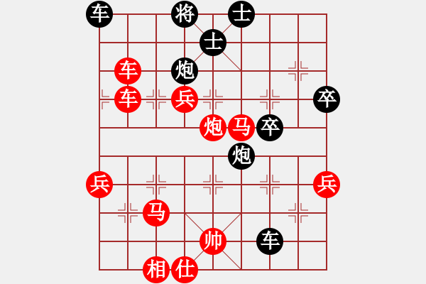 象棋棋譜圖片：皖劍淮水(3段)-勝-哥哥是山(1段) - 步數(shù)：70 