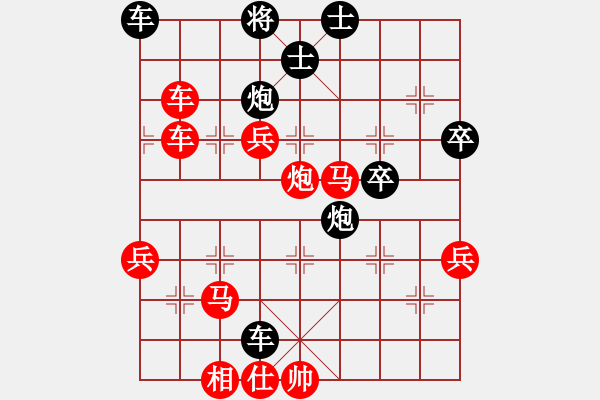 象棋棋譜圖片：皖劍淮水(3段)-勝-哥哥是山(1段) - 步數(shù)：80 