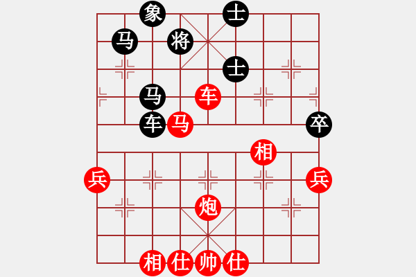 象棋棋譜圖片：2-02撥亂反正迎新生06宮角巧兌 張典兌子搶攻攻消并舉 - 步數：50 