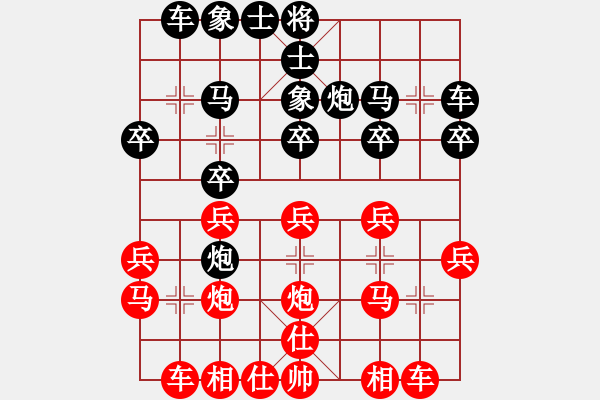 象棋棋譜圖片：閑棋慢步(9星)-負(fù)-sxipeng(7星) - 步數(shù)：20 