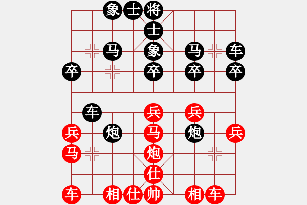 象棋棋譜圖片：閑棋慢步(9星)-負(fù)-sxipeng(7星) - 步數(shù)：30 