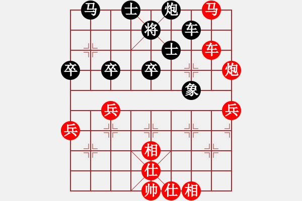 象棋棋譜圖片：棋幻(5段)-勝-安順大俠(8段) - 步數(shù)：100 