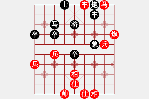 象棋棋譜圖片：棋幻(5段)-勝-安順大俠(8段) - 步數(shù)：110 