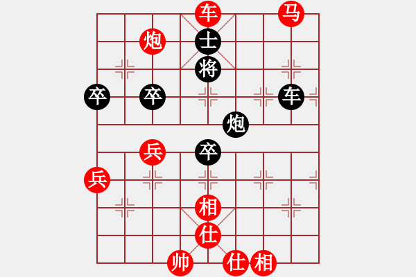 象棋棋譜圖片：棋幻(5段)-勝-安順大俠(8段) - 步數(shù)：120 