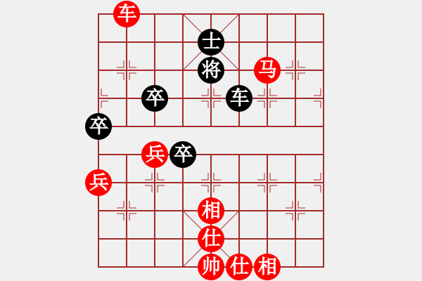 象棋棋譜圖片：棋幻(5段)-勝-安順大俠(8段) - 步數(shù)：130 