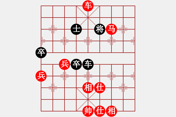 象棋棋譜圖片：棋幻(5段)-勝-安順大俠(8段) - 步數(shù)：140 