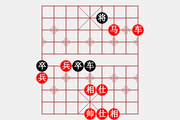 象棋棋譜圖片：棋幻(5段)-勝-安順大俠(8段) - 步數(shù)：150 