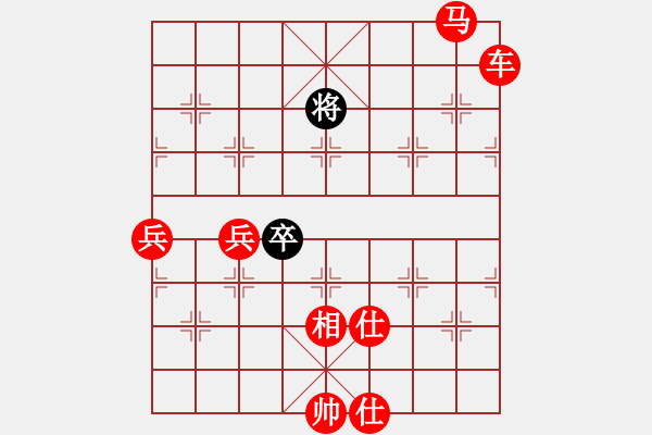 象棋棋譜圖片：棋幻(5段)-勝-安順大俠(8段) - 步數(shù)：160 