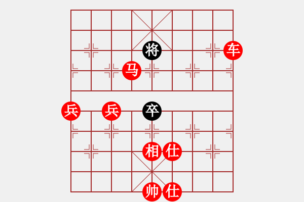 象棋棋譜圖片：棋幻(5段)-勝-安順大俠(8段) - 步數(shù)：167 