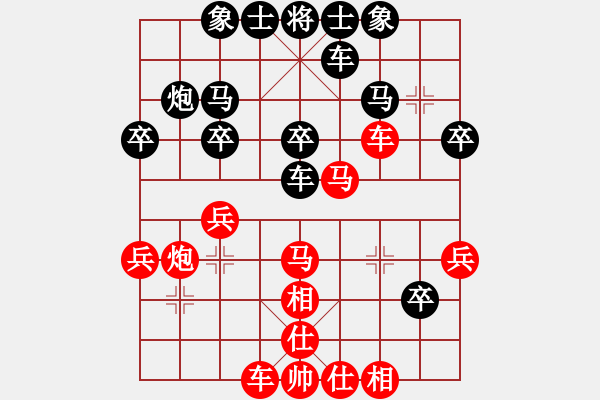 象棋棋譜圖片：棋幻(5段)-勝-安順大俠(8段) - 步數(shù)：40 