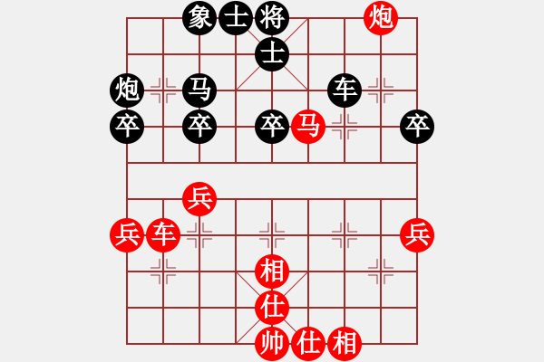 象棋棋譜圖片：棋幻(5段)-勝-安順大俠(8段) - 步數(shù)：70 