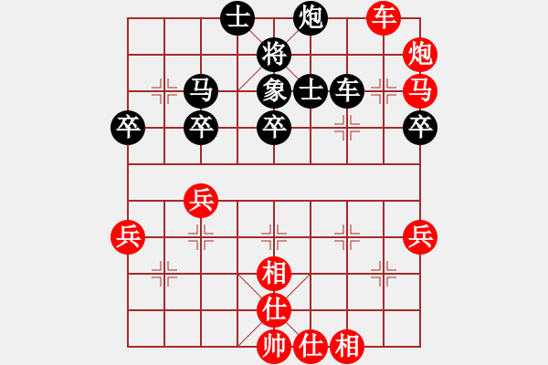 象棋棋譜圖片：棋幻(5段)-勝-安順大俠(8段) - 步數(shù)：90 