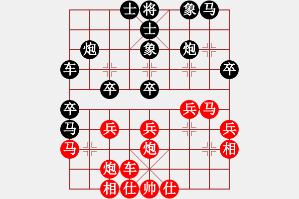 象棋棋谱图片：丰鹤 先和 柳大华 - 步数：30 
