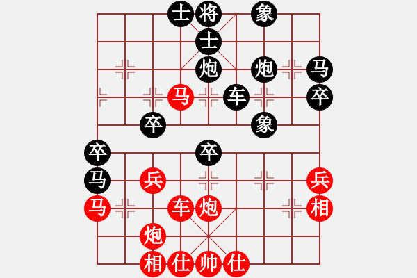 象棋棋谱图片：丰鹤 先和 柳大华 - 步数：40 