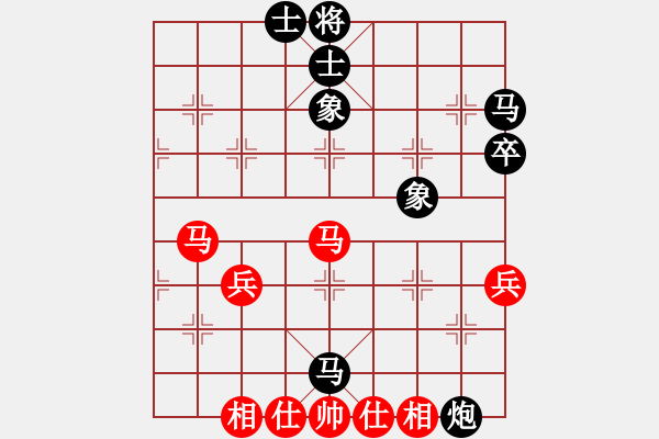 象棋棋谱图片：丰鹤 先和 柳大华 - 步数：62 