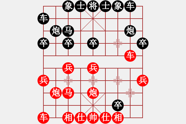 象棋棋譜圖片：屏風(fēng)馬左馬盤河應(yīng)中炮（業(yè)五升業(yè)六評(píng)測(cè)對(duì)局）我后勝 - 步數(shù)：20 