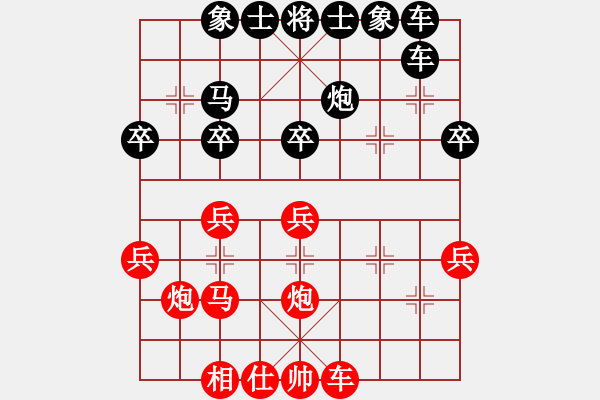 象棋棋譜圖片：屏風(fēng)馬左馬盤河應(yīng)中炮（業(yè)五升業(yè)六評(píng)測(cè)對(duì)局）我后勝 - 步數(shù)：30 