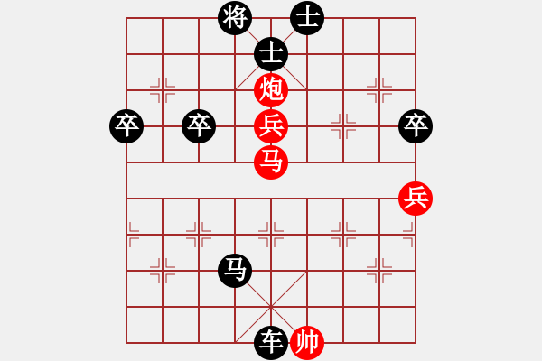 象棋棋譜圖片：屏風(fēng)馬左馬盤河應(yīng)中炮（業(yè)五升業(yè)六評(píng)測(cè)對(duì)局）我后勝 - 步數(shù)：78 