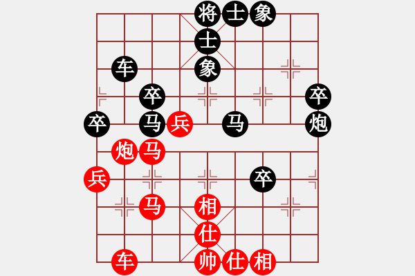 象棋棋譜圖片：長(zhǎng)志棋院隊(duì) 趙子雨 和 安徽宿州 馬維維 - 步數(shù)：50 