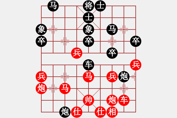 象棋棋譜圖片：飛天盾地(人王)-和-黃埔嫡系韓(9段) - 步數(shù)：40 