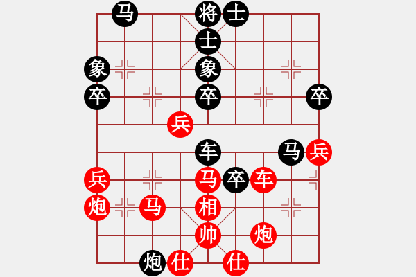 象棋棋譜圖片：飛天盾地(人王)-和-黃埔嫡系韓(9段) - 步數(shù)：50 