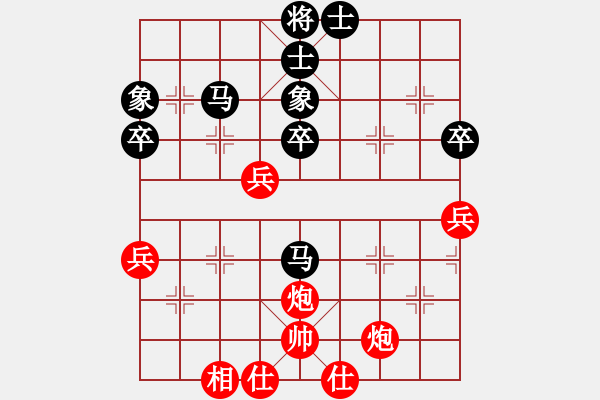 象棋棋譜圖片：飛天盾地(人王)-和-黃埔嫡系韓(9段) - 步數(shù)：60 