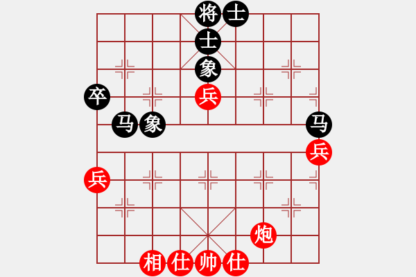 象棋棋譜圖片：飛天盾地(人王)-和-黃埔嫡系韓(9段) - 步數(shù)：70 