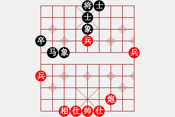 象棋棋譜圖片：飛天盾地(人王)-和-黃埔嫡系韓(9段) - 步數(shù)：71 