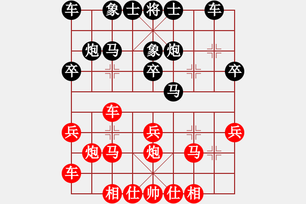 象棋棋譜圖片：林旃羽 先負(fù) 王文君 - 步數(shù)：20 