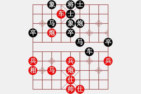 象棋棋譜圖片：林旃羽 先負(fù) 王文君 - 步數(shù)：40 