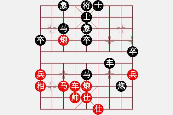 象棋棋譜圖片：林旃羽 先負(fù) 王文君 - 步數(shù)：50 