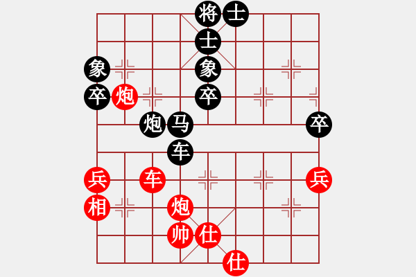 象棋棋譜圖片：林旃羽 先負(fù) 王文君 - 步數(shù)：60 