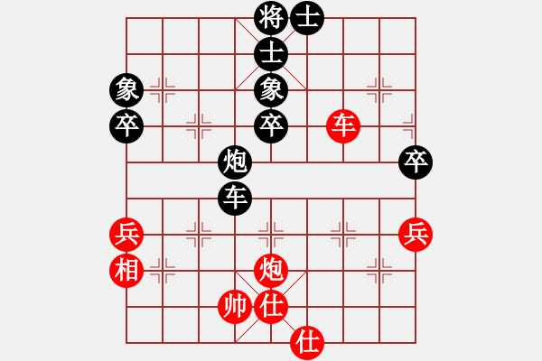 象棋棋譜圖片：林旃羽 先負(fù) 王文君 - 步數(shù)：70 