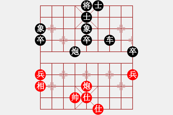 象棋棋譜圖片：林旃羽 先負(fù) 王文君 - 步數(shù)：74 