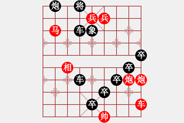 象棋棋譜圖片：偽游云夢(mèng)（林鐵狼） - 步數(shù)：0 