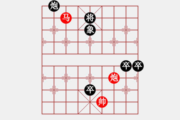 象棋棋譜圖片：偽游云夢(mèng)（林鐵狼） - 步數(shù)：20 