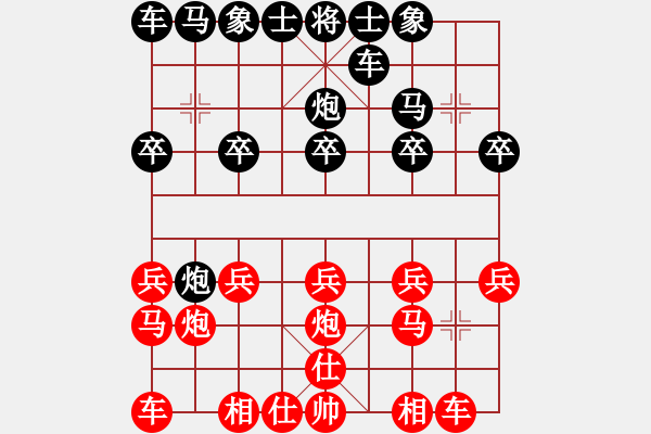 象棋棋譜圖片：不吃飯[紅] -VS- 騰飛中國人[黑] - 步數(shù)：10 